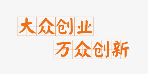 赤子之心，九次腾云 猪八戒网的大数据征程与腾云互联之道